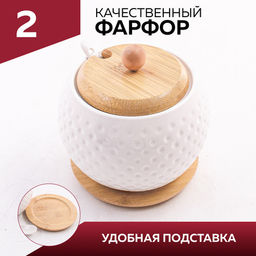 60318 Сахарница на подставке 600 мл фарфор/бамбук LR (х36) - Mayer&boch фото 3