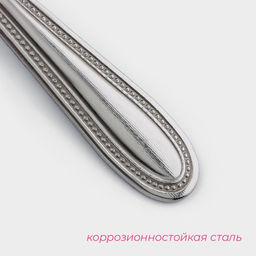 Цена за 6 шт. Вилка столовая Доляна «Моджо», длина 19 см, толщина 1.8 мм, нержавеющая сталь, серебристая