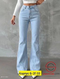 Джинсы с высокой посадкой