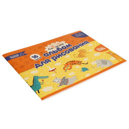 Цена за 8 шт. Альбом для рисования Calligrata А4, 16 листов, на скрепке, плотность листов 100 г/м², обложка из мелованной бумаги