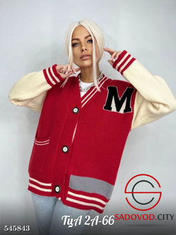 Кардиган женский