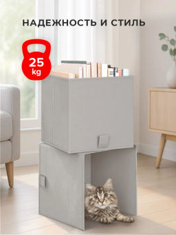 VAL PGL-BOX-3L Короба стеллажные, без крышки, 28*28*28 см, набор 3 шт., PLAIN GREY LIGHT, шт - Valiant фото 3