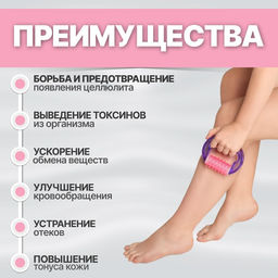 Массажёр универсальный, 11.5×10×3 см, цвет МИКС