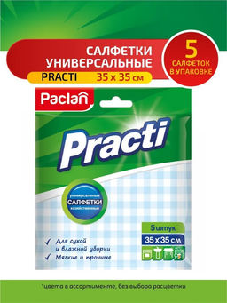 Универсальная тряпка Practi 35x35cm, 5 шт
