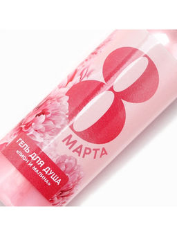 Цена за 2 шт. Гель для душа С 8 марта! 100 мл, аромат пион и малина, ЧИСТОЕ СЧАСТЬЕ  фото 5