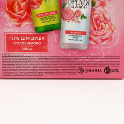 Подарочный набор «Время сиять», гель для душа и шампунь для волос, 2×200 мл, Чистое счастье