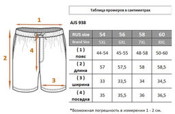 Шорты AJS 938, Серый - Bayron фото 6