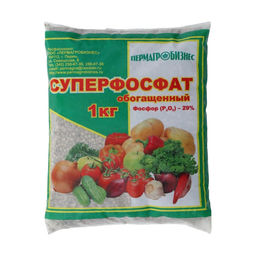 Цена за 3 шт. Удобрение минеральное Суперфосфат обогащенный, 1 кг
