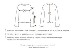 Пижама из ажурного хлопка "Молоко" 7+