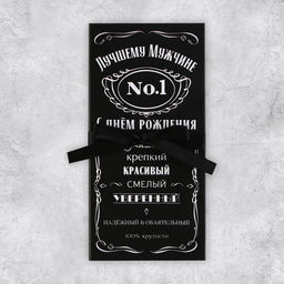 Цена за 2 шт. Конверт для денег «С днём рождения», 8 х 17 см
