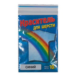 Краситель для шерст.тканей синий 10г (+замачиватель, закрепитель)