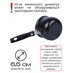 Кофеварка из карбоновой стали 380мл, модель MAL-380T арт.985201 (985216) - Mallony фото 4