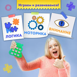 Цена за 5 шт. Настольная игра для детей на логику «Крестики-нолики. Мишка», цвет МИКС, 2 игрока, 5+