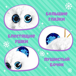 Мягкая игрушка Лупоглазики: Северок - Happy valley фото 3