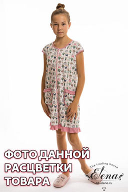 Халат Арт. 21934 5-набивка - Елена фото 3