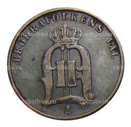 Монета 2 эре 1881 года Швеция