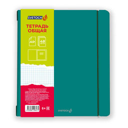 Светоч ТЕТ48-001 Тетрадь общая в съёмной пластик. обложке на резинке, тиснение фольгой, 500 мкм., A5 48 л. папка 65 г/кв.м , белизна 100 % 4 шт. клетка 000825 Тёмно-бирюзовая