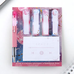 Подарочный набор стикеры-закладки и ручка Космос, 20 л. в блоке