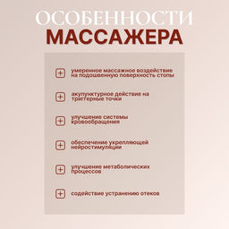 Массажёр «Барабаны», 26 × 21,5 × 5 см, 5 рядов, цвет розовый