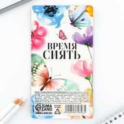 Подарочный набор стикеры и ручка Красота в тебе, 2?30 л, синяя паста 0.7 мм