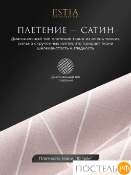Простыня на резинке Estia ЛАФОНТ хлопок-сатин  фото 3
