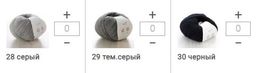 Цена за 10 мотков пряжи EXTRAFINE MERINO