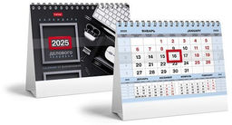 Цена за 5 шт. Календарь-домик настольный 2025г. Хатбер ДЕЛОВОГО ЧЕЛОВЕКА серебро 160х105мм 6 л., гребень