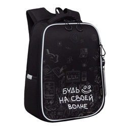 RAw-695-6 Рюкзак школьный с картхолдером на держателе - Grizzly фото 27