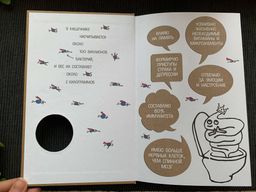 Очаровательный кишечник. Как самый могущественный орган управляет нами - Эксмо фото 8