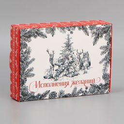 Коробка складная Исполнения желаний, 21 15 5 см - Дарите счастье фото 3