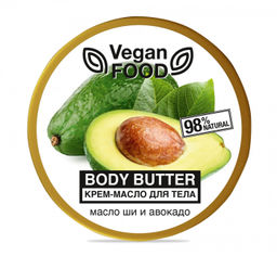 Ф-714 Крем-масло для тела Body butter ( масло ши и Авокадо) 250мл/6 НОВИНКА