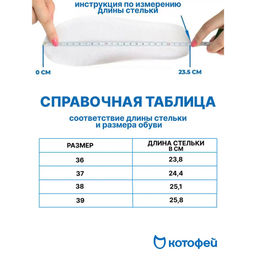 полуботинки Котофей  фото 6