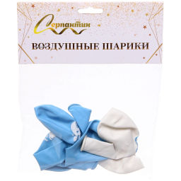 Воздушные шары 5 шт, 10"/25см "Наш сыночек", Голубой/белый
