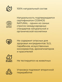 Скраб для губ Сладкая ваниль - Siberina фото 6