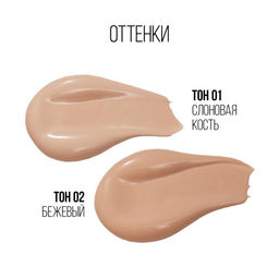 Stellary Кремовый консилер / Cream concealer тон 02  фото 5