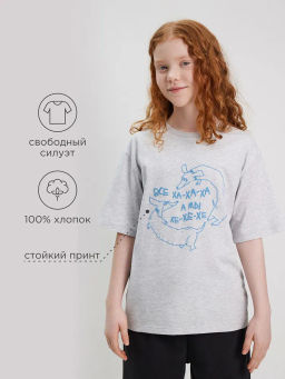 ACOOLA / Футболка детская Zolotoy серый  фото 9