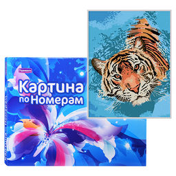 Картина по номерам "Плавающий тигр" 40х30
