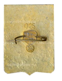 Значок Джанкой