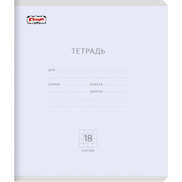 Тетрадь школьная Комус 18л Акварель клетка ассорт 10шт/уп 62674/59946