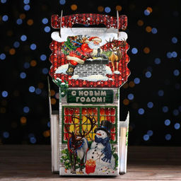 Цена за 5 шт. Подарочная коробка С Сантой, 18,8 х 14,6 х 29,7 см - Simaland фото 4