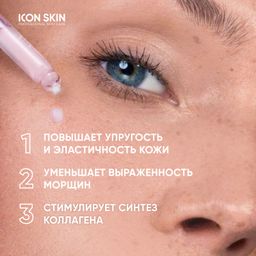 Антивозрастная сыворотка-концентрат Lift Up с коллагеном - Icon skin фото 4