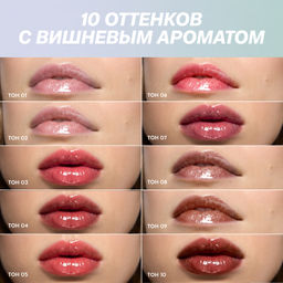 Love Generation Блеск для губ Gimme Glaze тон 10  фото 10