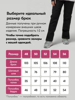 Горнолыжный костюм женский зимний белого цвета 07091Bl - Chunmai фото 6