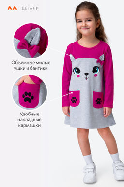 Хлопковое платье для девочки Happyfox