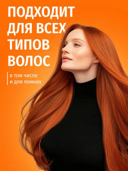 Освежающий и разглаживающий кондиционер с экстрактами грейпфрута и лемонграсса, 250мл, Consly  фото 5