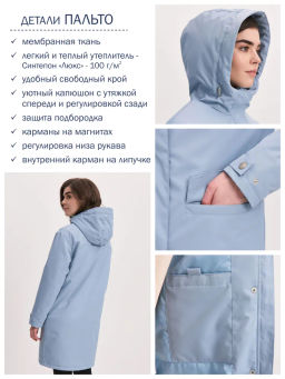 Куртка демисезонная 25272-502 бежевый - Avese фото 70