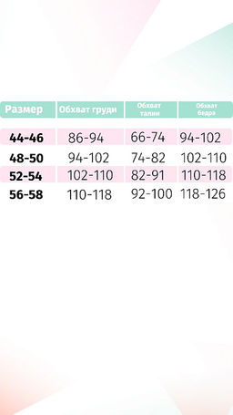 Костюм оверсайз (начес)_333/серо-голубой - Ihomelux фото 15