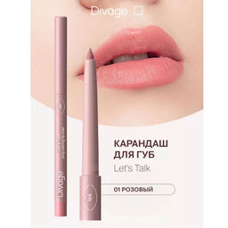 Автоматический карандаш для губ Lets Talk long-lasting lip liner Ж Товар Тон 01