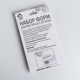 Формы для печенья Доляна Сердце, звёздочка, набор 6 шт., 7?13?1.5 см, металл, серебристые