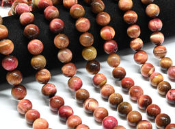 Бусины из тигрового глаза шарик 12мм персиковый, 38см, 32 бусины. Радуга камня